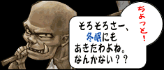 4月初心者限定無料シナリオ