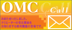 OMCR[