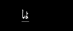 SҌ薳ViI