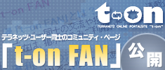 ut-on FANvJ