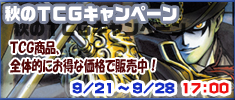 Beast Night's Online