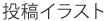eCXg